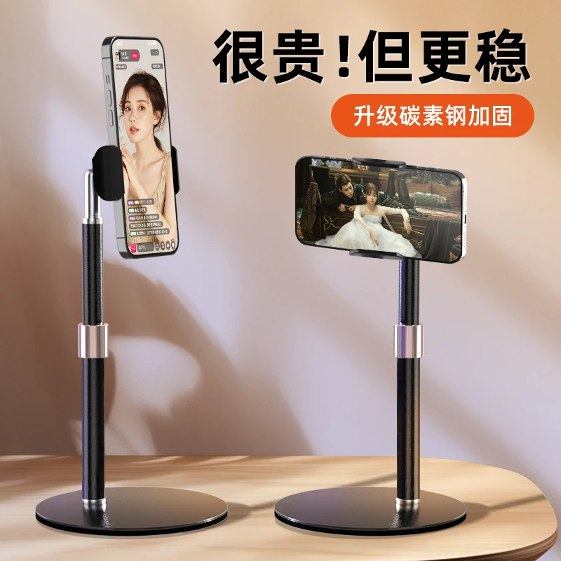 纪曼图手机支架可伸缩桌面支架碳素钢多功能懒人架可升降支撑架