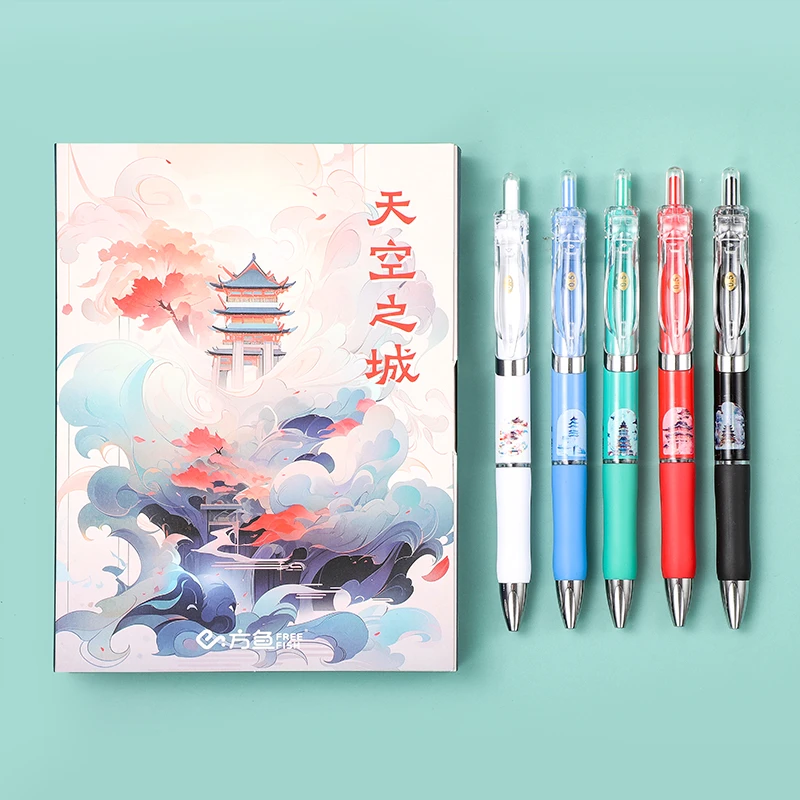 1447-2 方鱼国风系列按动中性笔（款式随发）