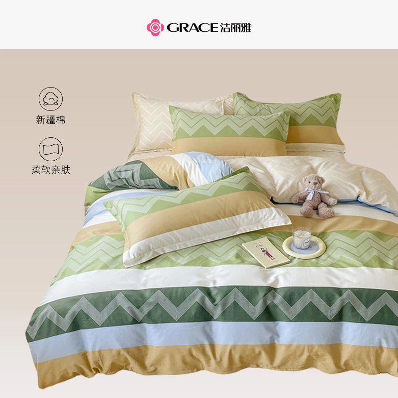 T洁丽雅全棉四件套夏季小清新100棉被套斜纹床笠床单款透气床单N