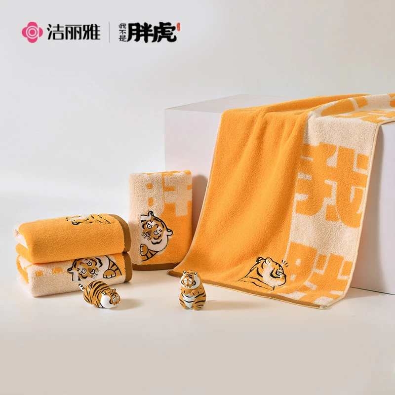 洁丽雅我不是胖虎联名新疆棉毛巾A类全棉吸水情侣家用纯棉毛巾D