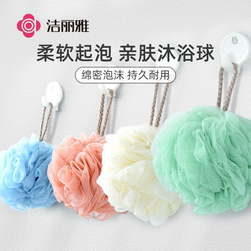 洁丽雅沐浴球洗澡浴擦可爱浴擦泡澡耐用擦背按摩加密起泡洗浴澡花