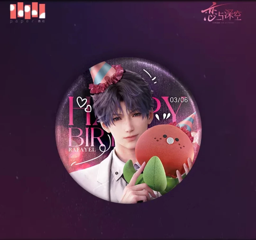 《恋与深空》2024祁煜生日吧唧