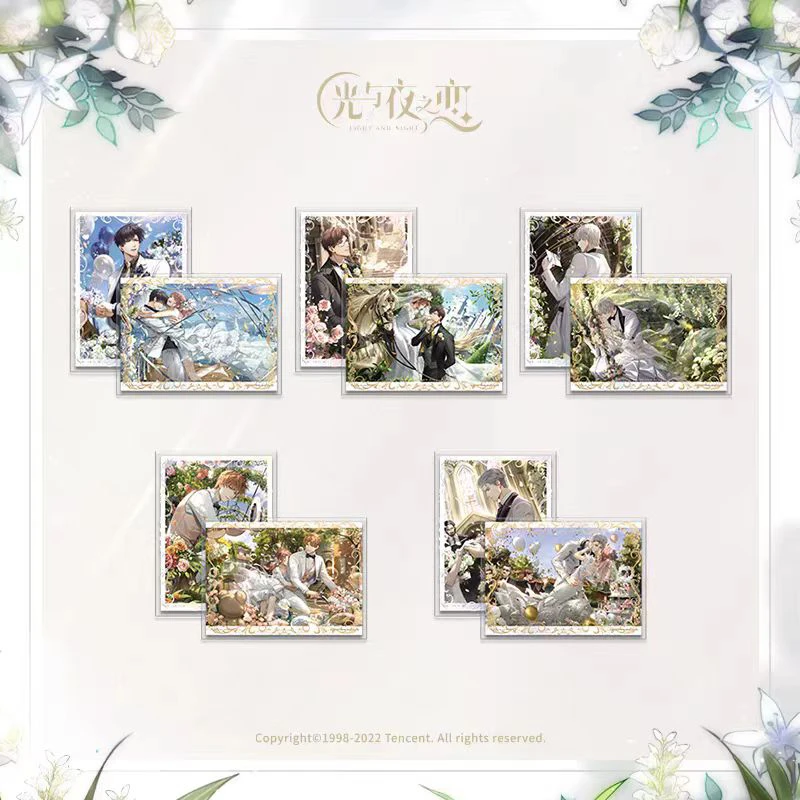 光与夜之恋  繁花与序章收藏卡