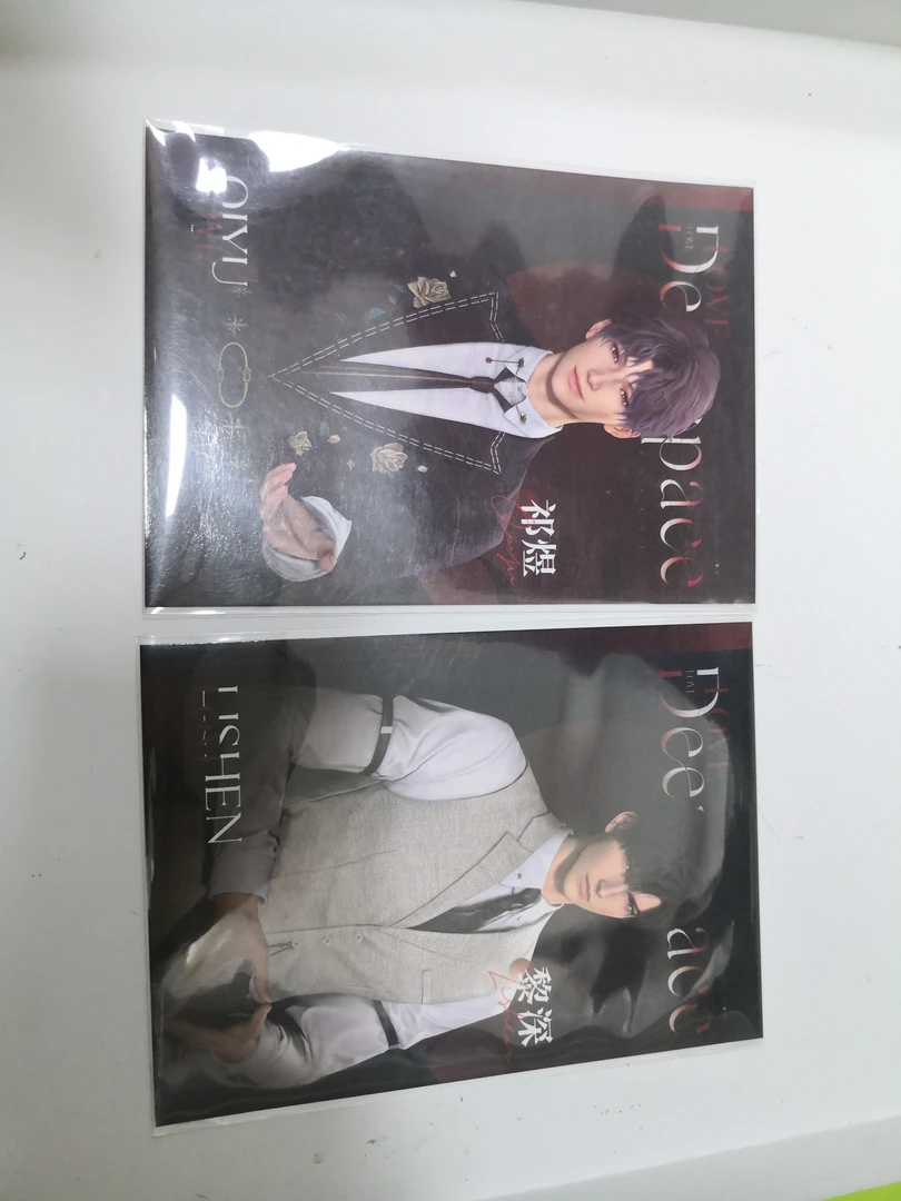 bw 恋与深空明信片 黎深 祁煜