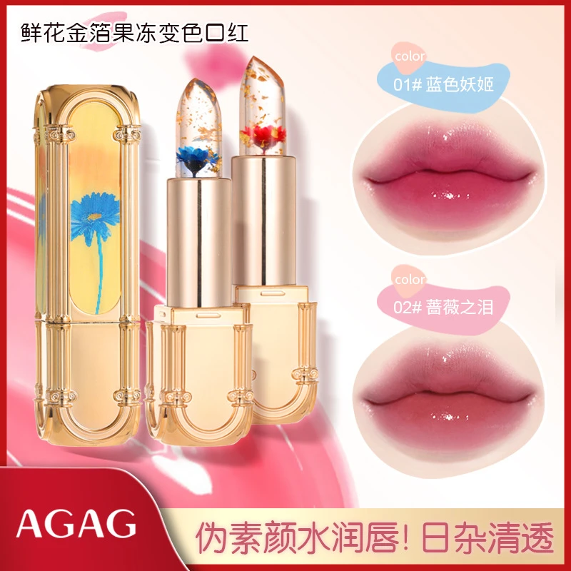 蓝色妖姬鲜花果冻变色口红滋润保湿持久显色不易沾杯温感变色唇膏
