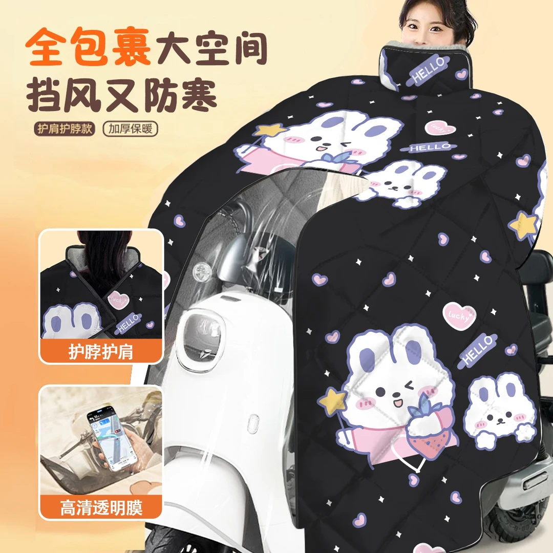 电动车挡风被冬季加绒加厚防水加大电瓶车防雨罩保暖防风秋冬新款