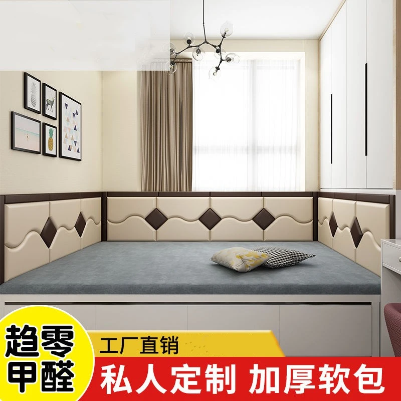 定做床头板软包墙围炕围自粘儿童防撞软包榻榻米高弹背景墙靠背