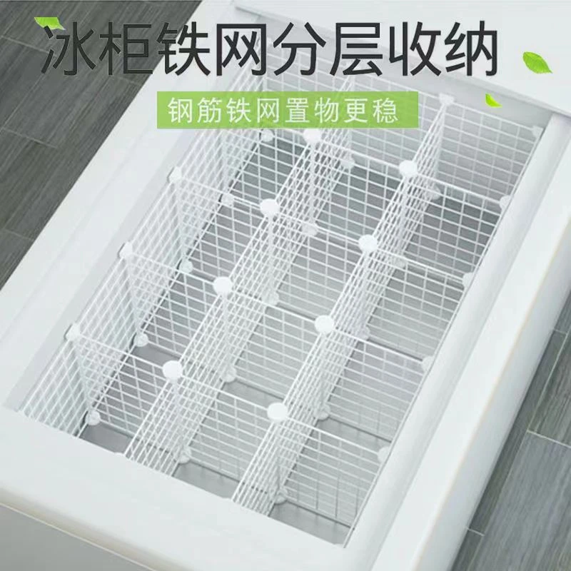 冰柜内置物架隔断分格柜内保鲜柜隔层网架海鲜冷架展示分层隔板