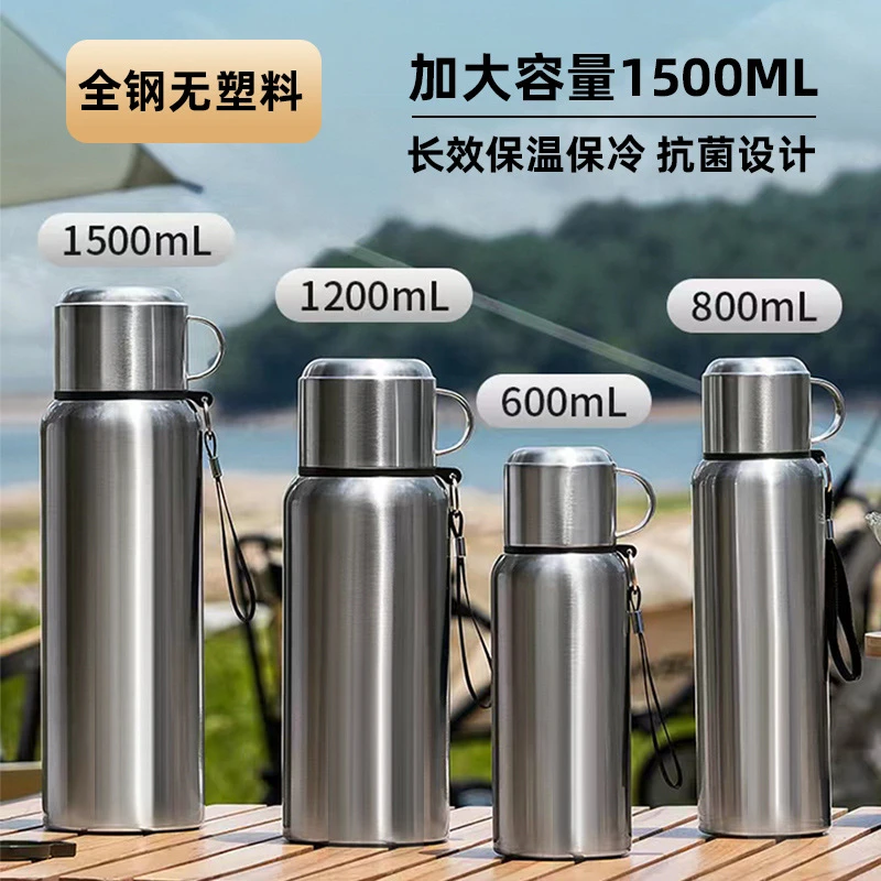 316不锈钢智能全钢保温杯大容量批发茶水分离杯男士便携户外水壶