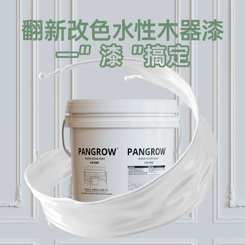 水性翻新家具木器漆