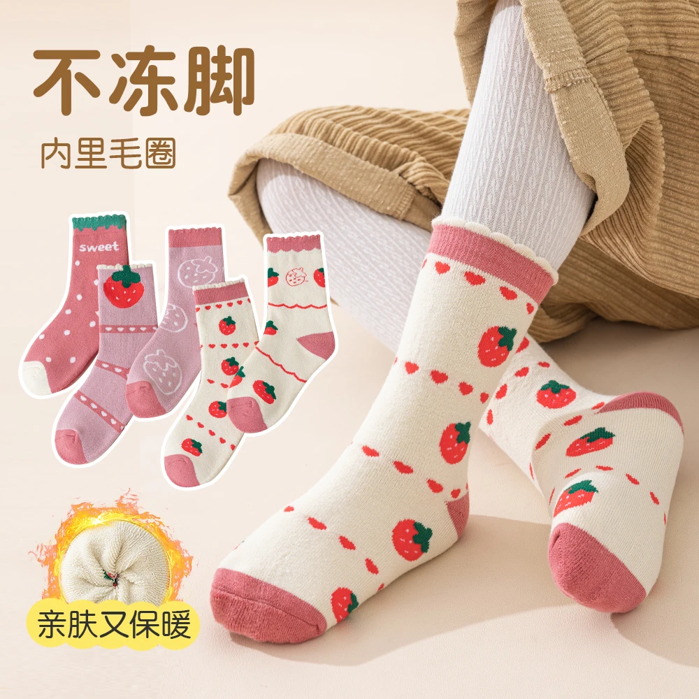 儿童厚袜子毛圈袜中筒男童女童秋冬袜吸汗防臭保暖宝宝袜子加绒
