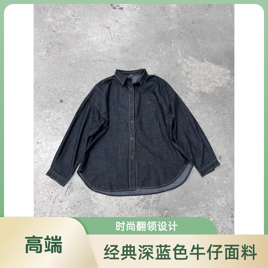 【杨英家复古做旧雅丹风薄绒衬衫】中古风老钱 刺绣设计衬衣 82065