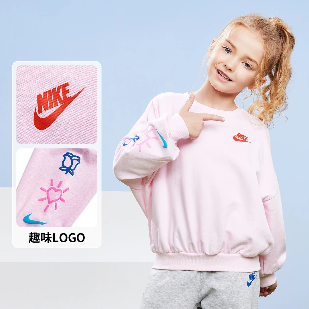 NIKE耐克童装小童女童春季时尚运动套头卫衣NKG-FW-K803