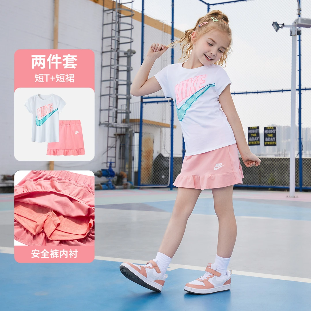 Nike耐克休闲舒适透气洋气女童短袖短裙2件套NKG-KO-H896