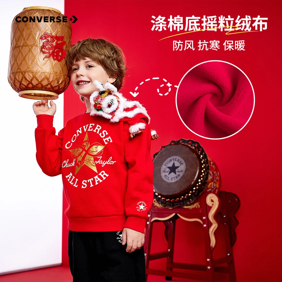 【CNY系列】Converse匡威新年款男女童装圆领加绒卫衣CNVN-FW-H322