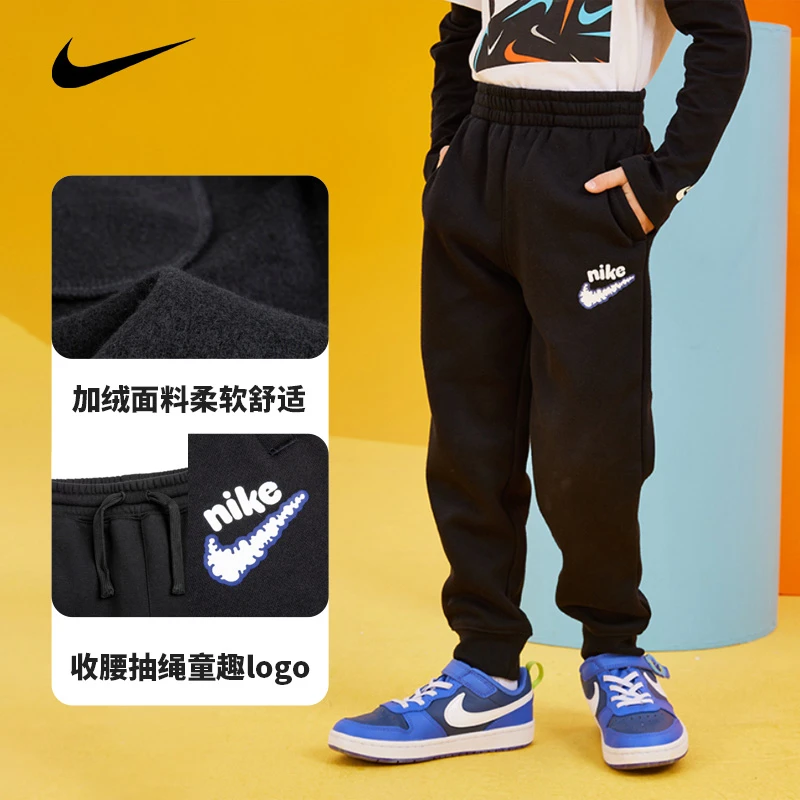 NIKE耐克春秋休闲运动童装长裤男童时尚百搭运动裤I483
