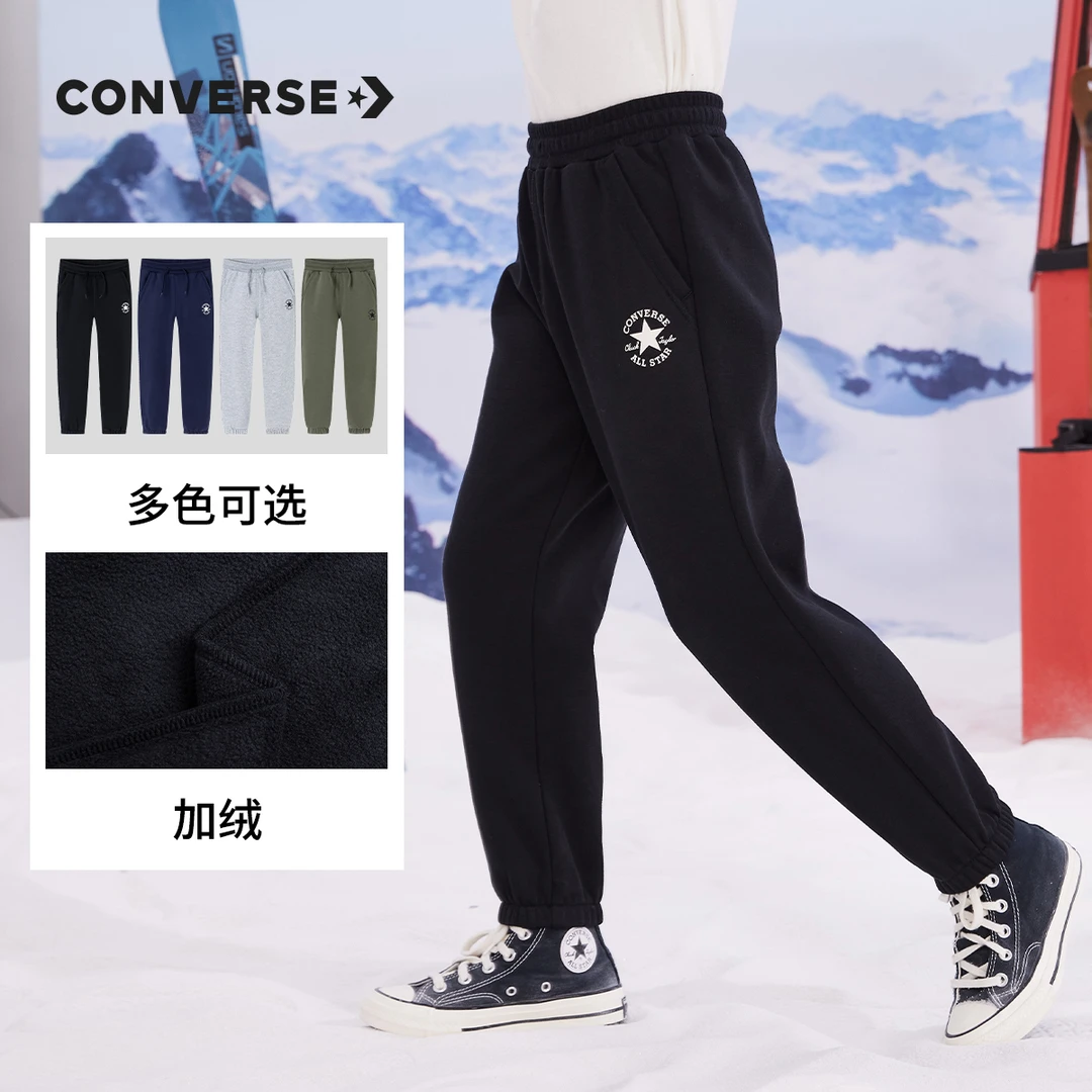 converse儿童秋冬匡威多色运动裤保暖加绒春秋卫裤长裤F371