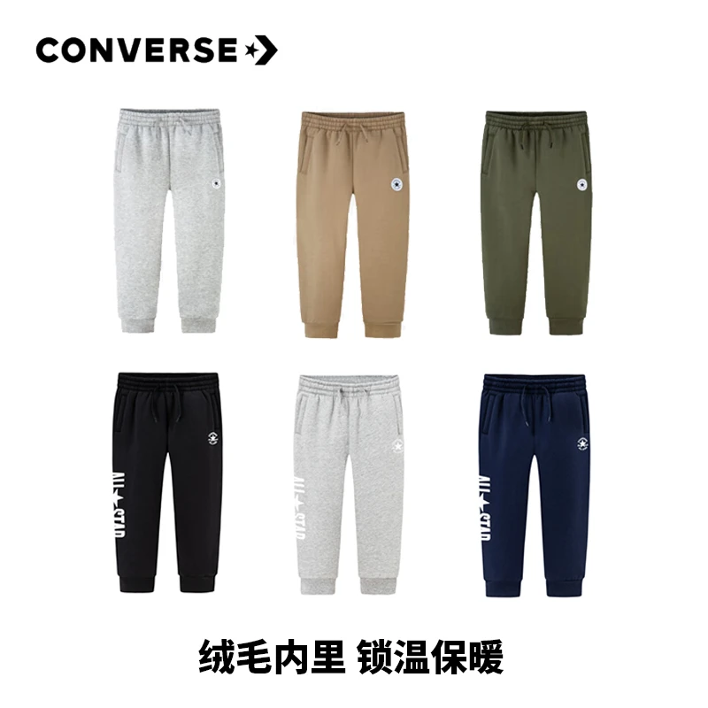 Converse匡威童装男女童保暖加绒运动裤D173/F388