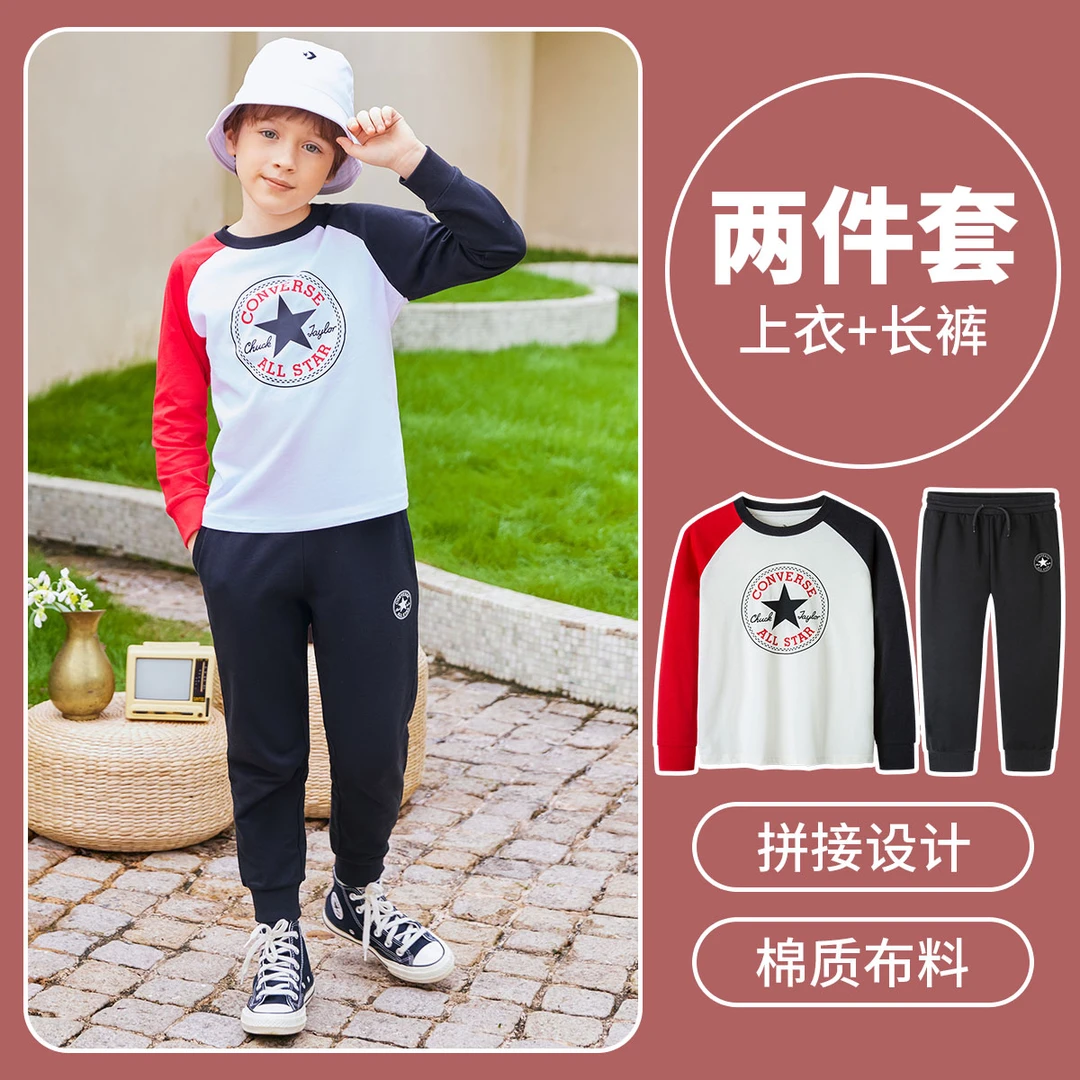 Converse 匡威 童装男女童长袖春秋休闲通用T恤套装 CNVN-PH-D132