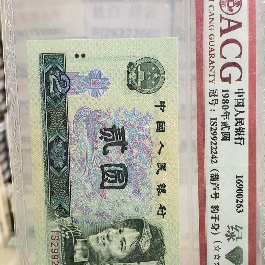 用****9XB18704771标十加六张单总计16张