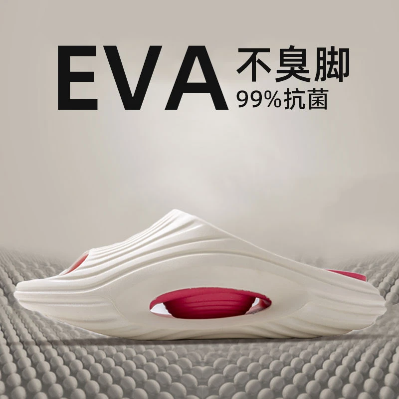 拖鞋男士2024新款夏季外穿踩屎感防滑防臭户外运动海边沙滩拖鞋男