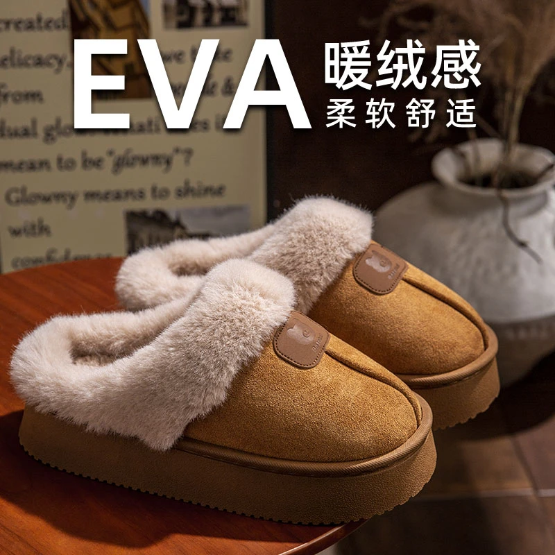 棉拖鞋女款冬季2025新款厚底室内家居加绒保暖防滑时尚毛绒棉拖鞋