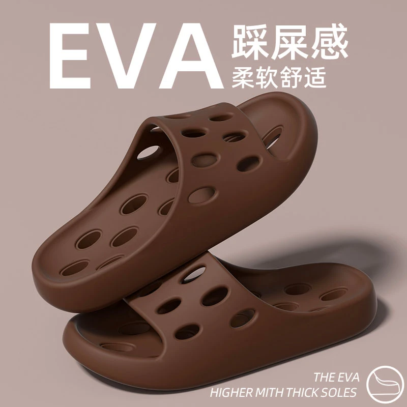 浴室漏水男士凉拖鞋2024新款居家室内防滑速干EVA不臭脚凉拖鞋男