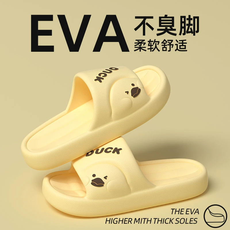 拖鞋女夏外穿2024新款居家室内柔软可爱软底踩屎感家用外穿凉拖鞋