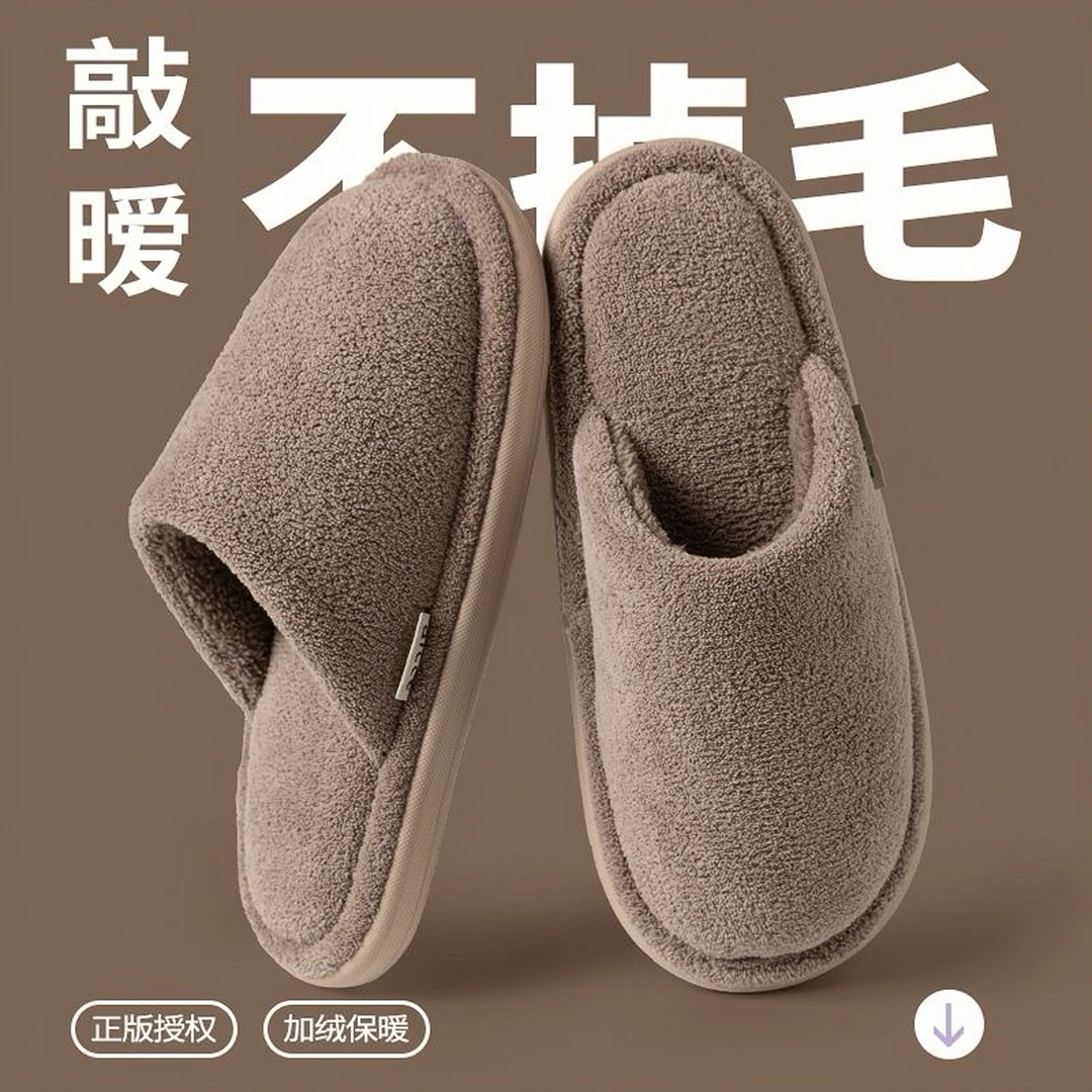 日式静音地板棉拖鞋男士秋冬季新款居家防滑久穿不累包头棉拖鞋女