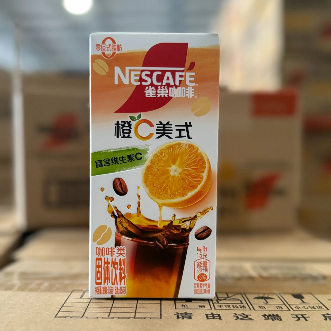 Nestle/雀巢雀巢咖啡橙C美式黑咖啡0脂咖啡冷热速溶