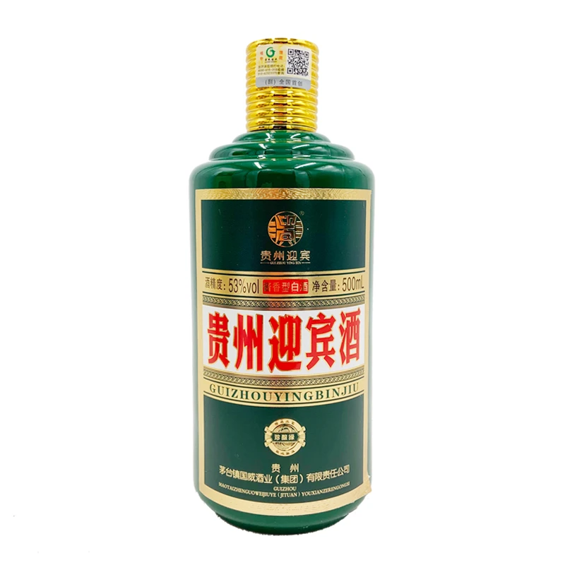 迎宾节日福利贵州迎宾酒珍酿绿53度酱香白酒500ml53度
