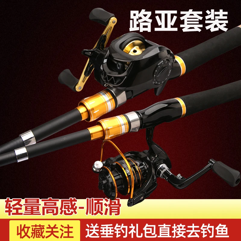 伸缩碳素路亚竿 路滑竿 ML便携可伸缩碳素钓鱼竿  海竿路滑远投竿