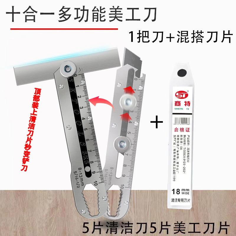 【13合一】德国全钢不锈钢进口壁纸美工刀重型加厚墙纸钢刀裁纸刀
