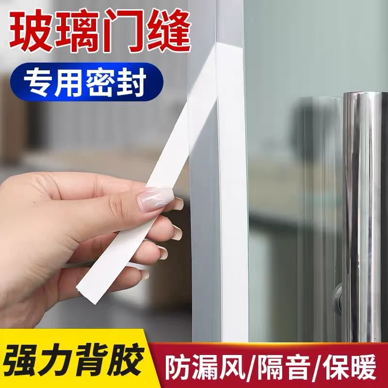 门窗密封条玻璃门缝门底缝隙贴窗户隔音挡风保暖防风防虫自粘胶条