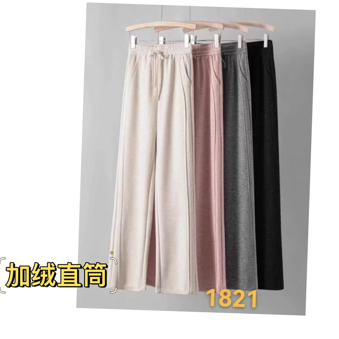 木禾家-（巨百搭）冬季女生加绒侧拼接直筒裤 1821