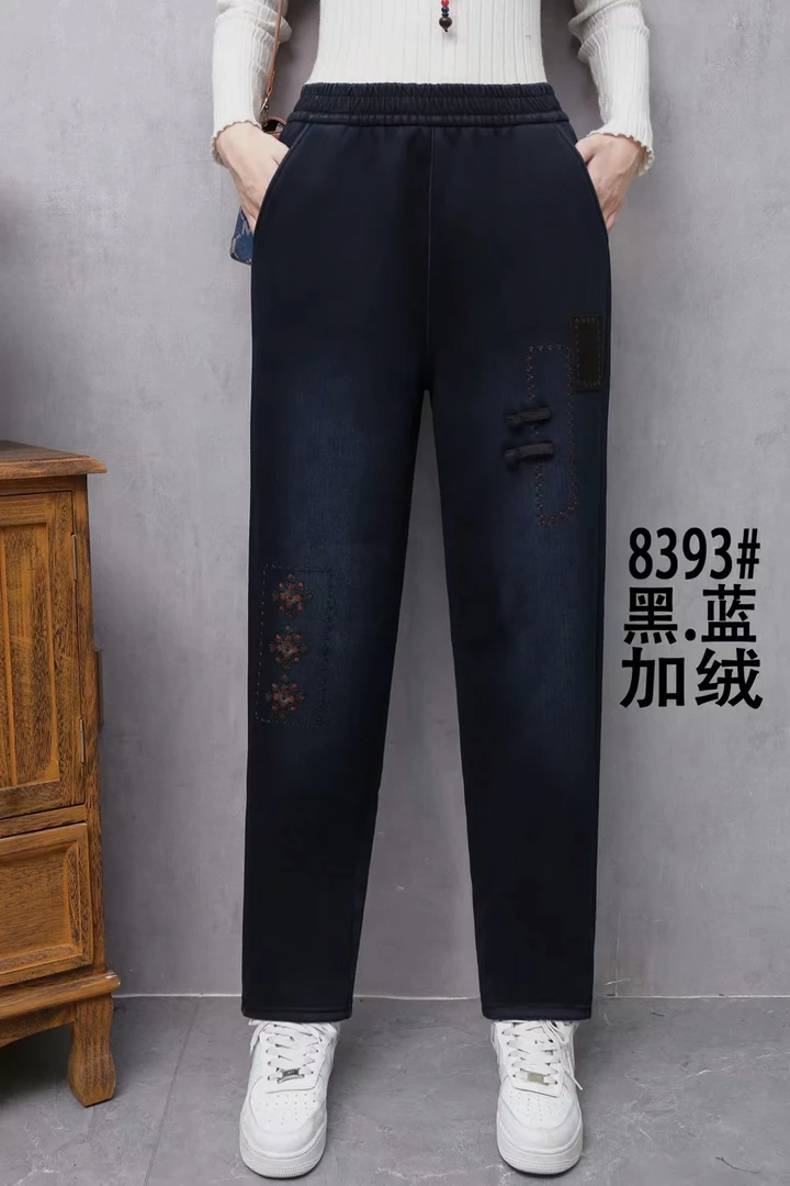 木禾家-【盘扣加绒款】冬季加绒盘扣刺绣牛仔老爹裤  8393
