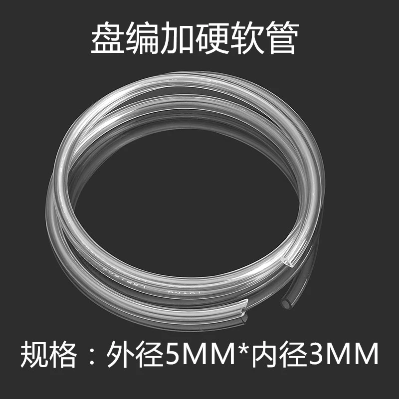 编绳使用的软管3mm软管/4mm软管盘编器编龙鳞手绳九乘迦叶轮回