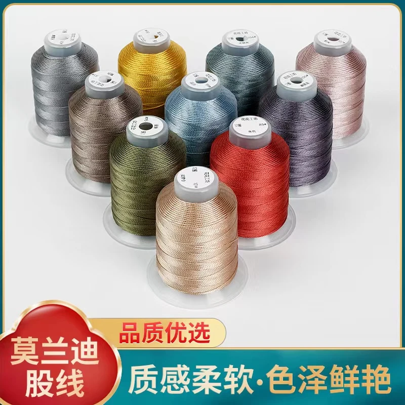 莫兰迪股线手工编织绳绕线材料包项链脚链diy手链吊坠手绳编绳线