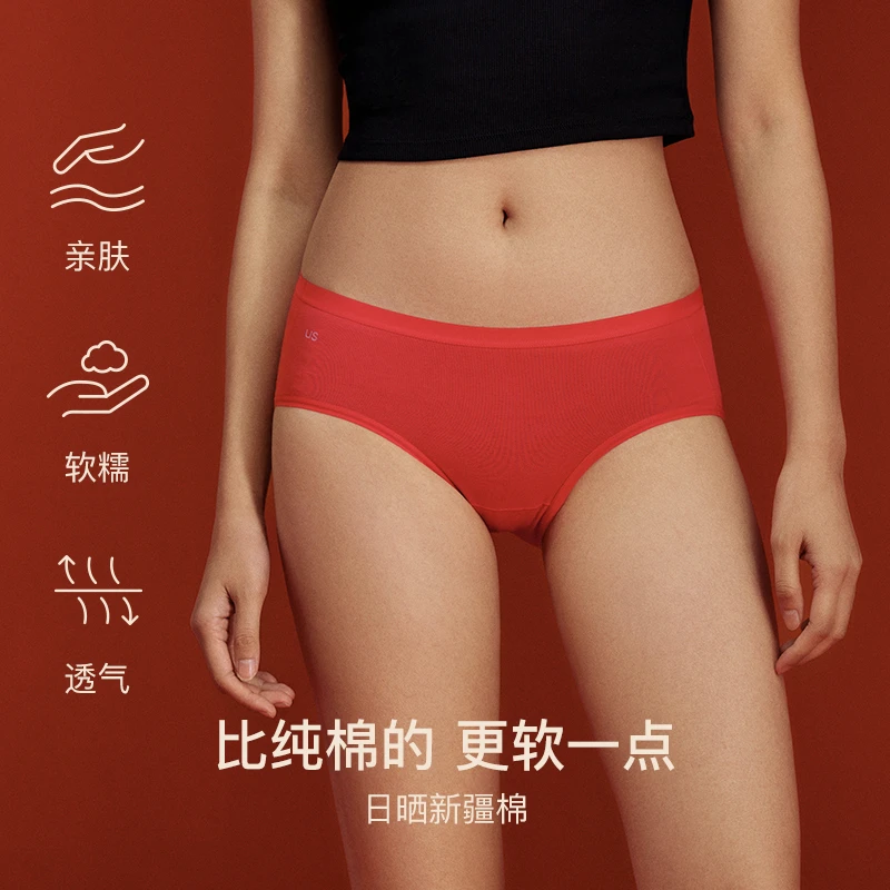 ubras红系列-棉抗菌裆/新疆棉幻彩织带女士中腰三角裤多条装