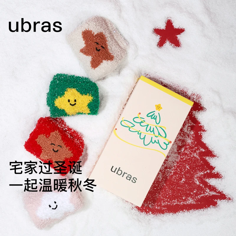 ubras圣诞星星毛绒家居袜子针织保暖秋冬中筒