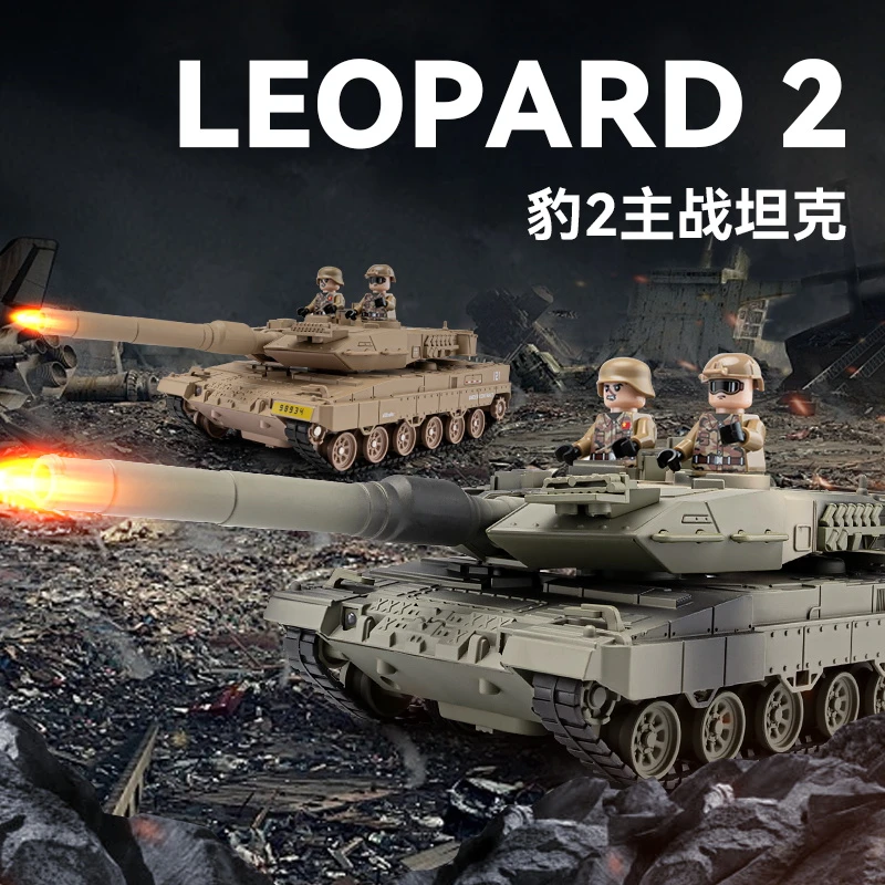 豹2主战坦克-喷雾版合金车模型