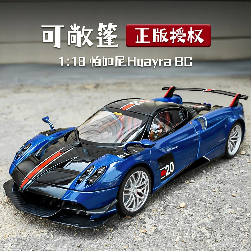 1比18帕加尼花雅【可敞篷】收藏合金超跑带声光模型