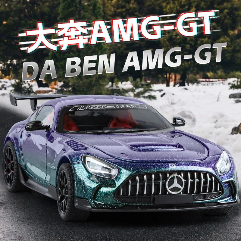 1:24奔驰AMG-GT仿真合金跑车模型声光回力转向儿童玩具男摆件