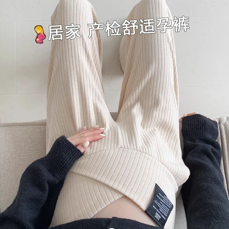 孕妇裤秋冬款外穿孕期直筒低腰阔腿裤加绒大码宽松显瘦春秋孕妈裤
