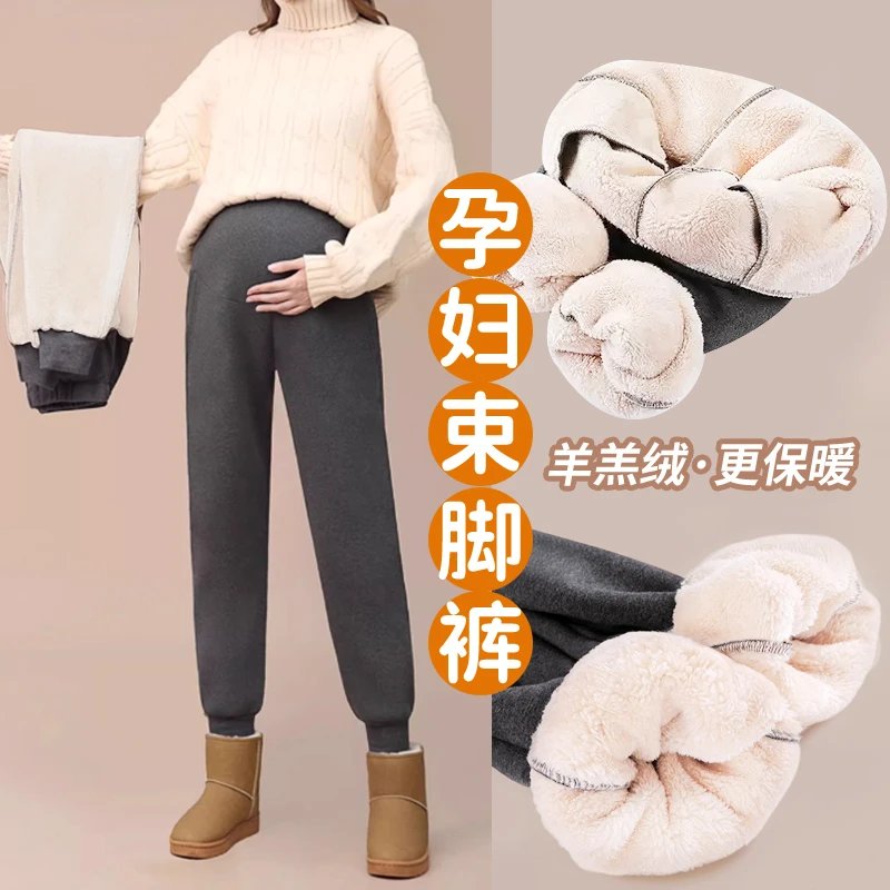 孕妇裤子秋冬款外穿大码灯笼裤加绒加厚托腹棉裤羊羔绒束脚保暖裤