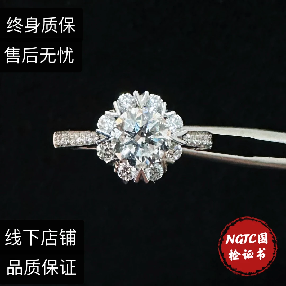 【合成/培育】八围一心围镶钻戒 18k金培育钻石戒指求婚订婚戒指