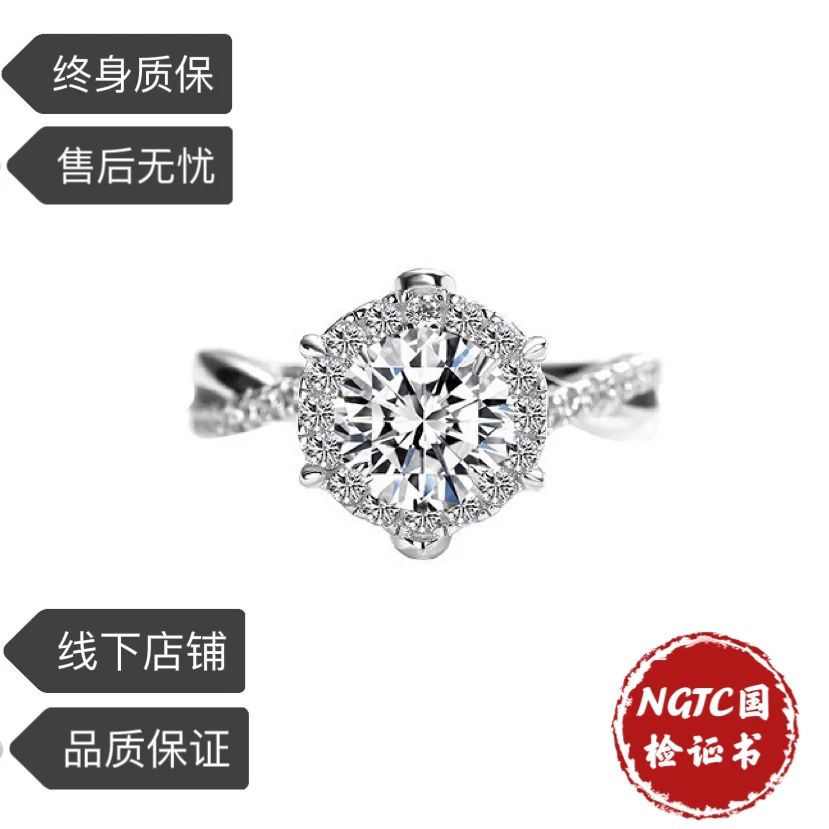 实验室培育钻石PT950通灵家王室庄园钻戒培育钻戒指求婚人工戒指