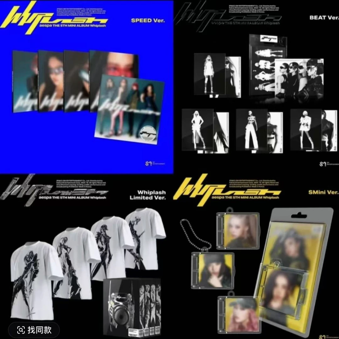 吒  aespa 专辑 合集