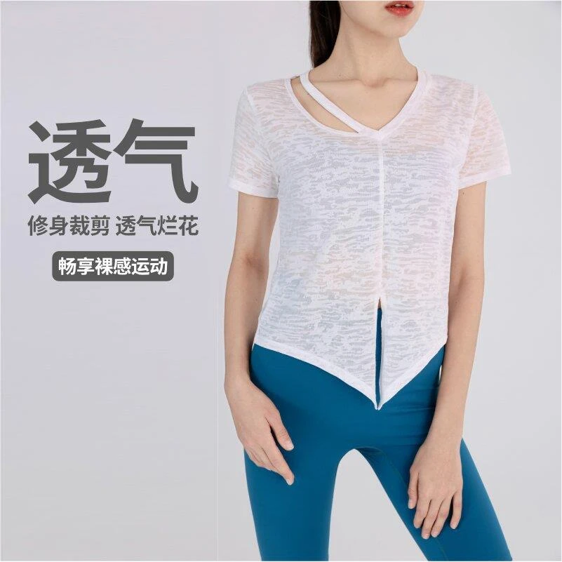 裸感瑜伽服上衣女弹力透气短袖运动健身舞蹈服透气t恤显瘦时尚