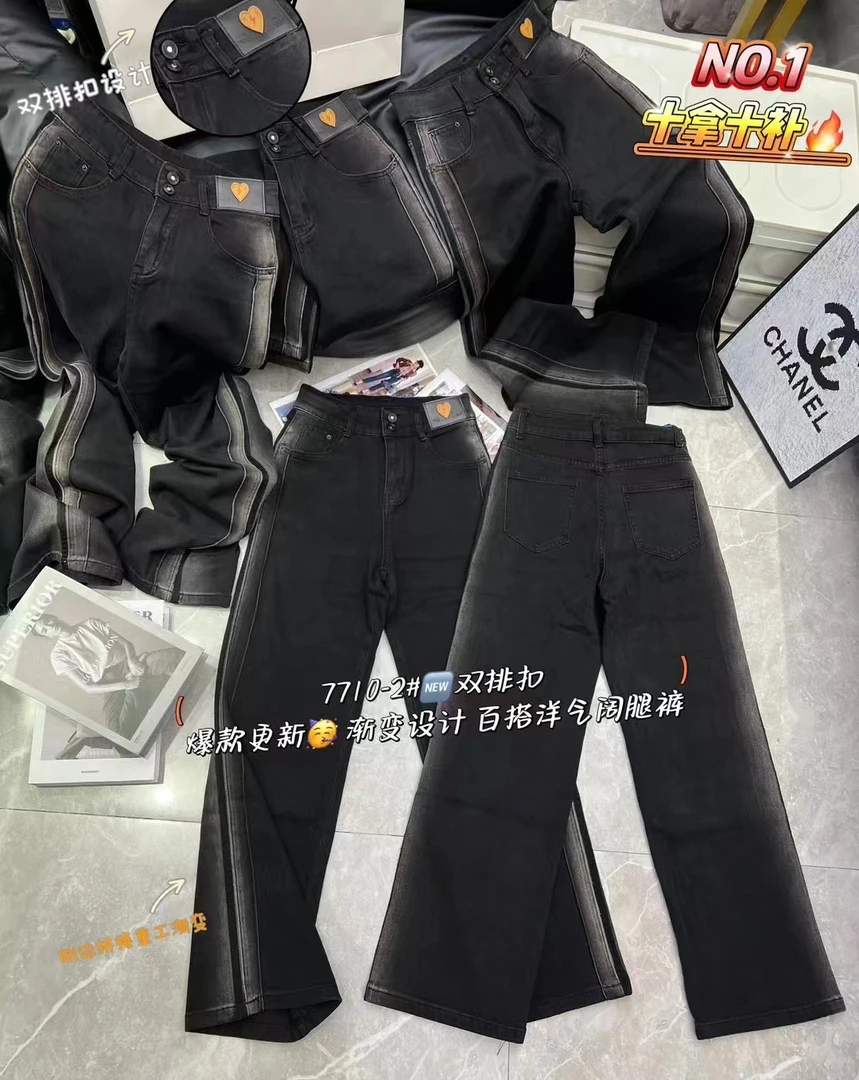 新款渐变复古潮流牛仔直筒裤7710
